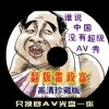 word 2010是应用软件吗